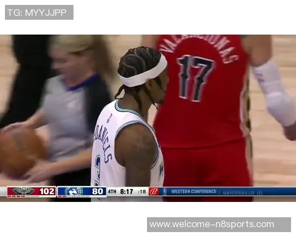 鹈鹕与森林狼精彩对决录像回顾分析及赛后亮点总结