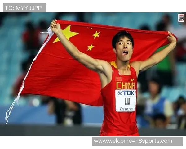 我心中的体育偶像刘翔与他的奋斗精神和辉煌成就
