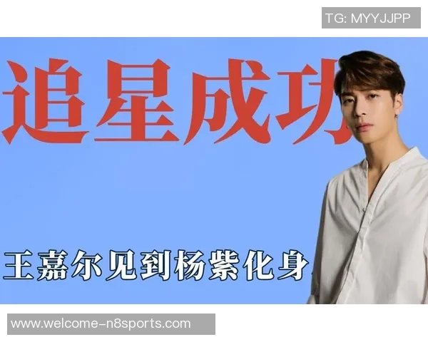 足球明星小迷弟的成长故事与追星经历全解析 足球明星小迷弟的成长故事与追星经历全解析
